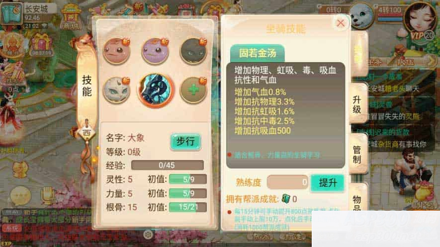 大话逍遥西游_回合制逍遥至尊宝_VM镜像一键端+Linux学习手工端