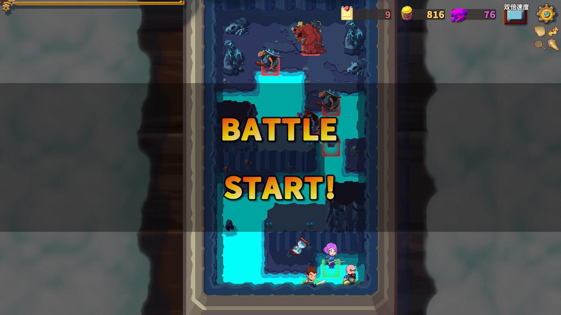 沿着陨石：游戏书 X 战略游戏