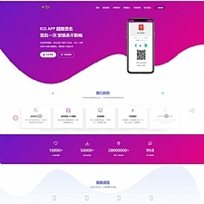 超级签名源码 ios分发签名端源码
