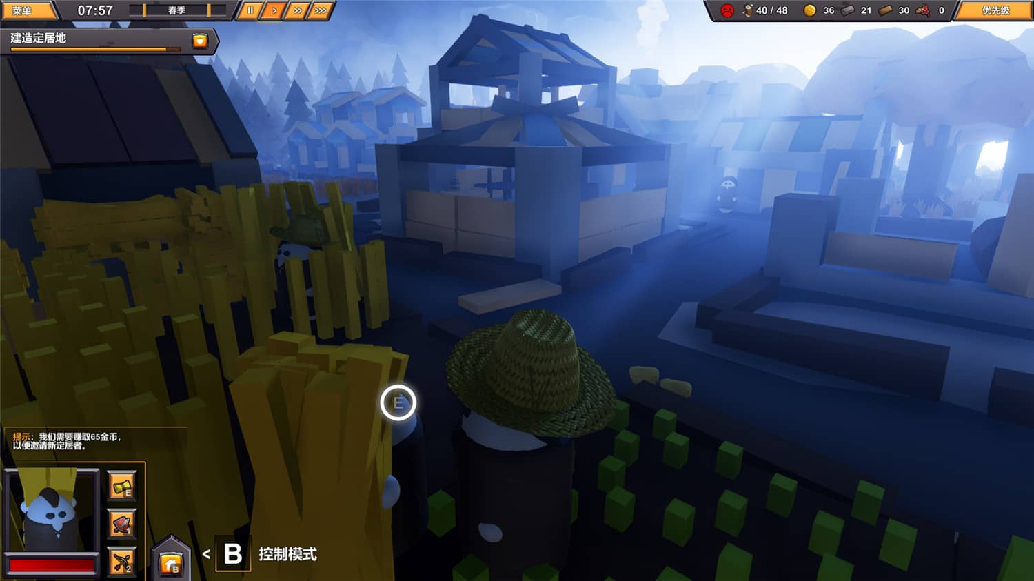 建立自己的王国/Make Your Kingdom