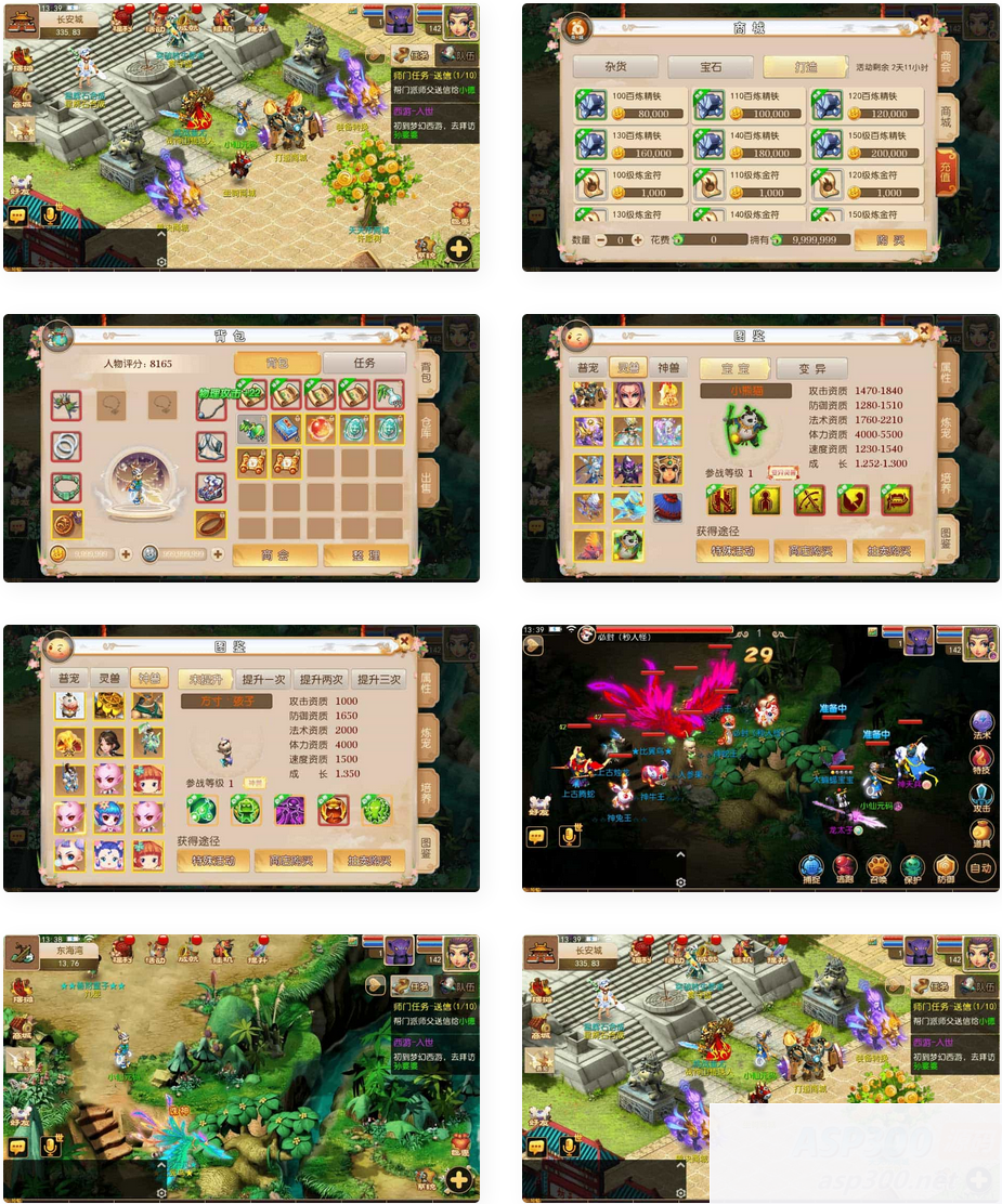 MT3换皮梦幻_MT3鸿蒙西游版_VM镜像一键端