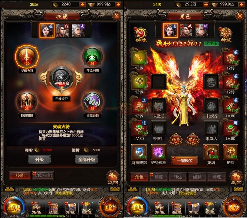 整理 三网H5传奇游戏【百战沙城】Win一键即玩服务端+GM后台