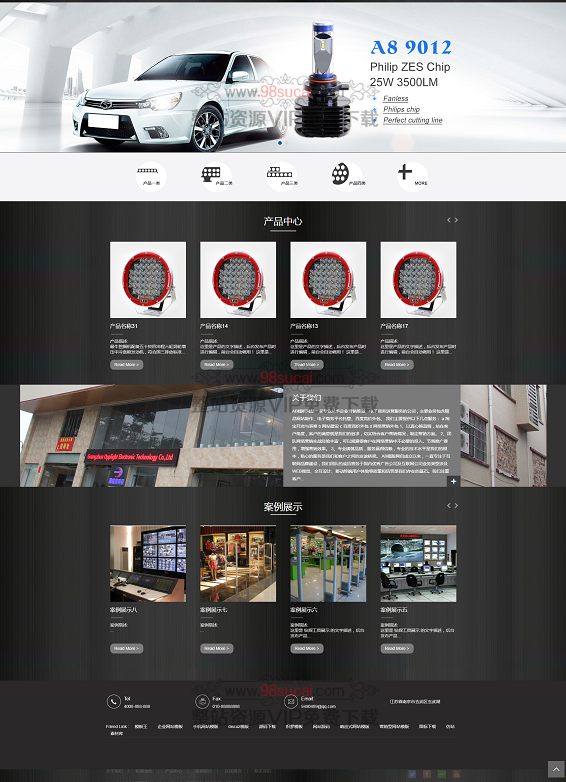 织梦模板HTML响应式汽配专修4S维修类网站源码