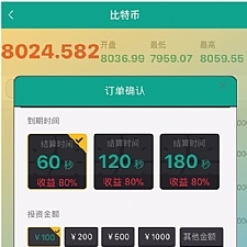 超强防封版最新版微盘微交易源码,MT4,外汇,贵金属交易