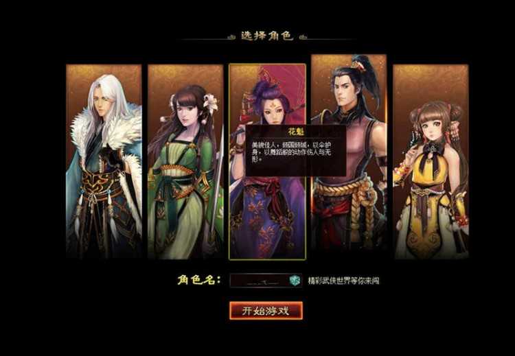 页游[葵花宝典]虚拟机镜像一键启动服务端+启动教程+数据库修改