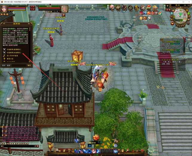 [端游] 天龙八部带大背包 无字谱名仕 紫色穿刺 华尚阁