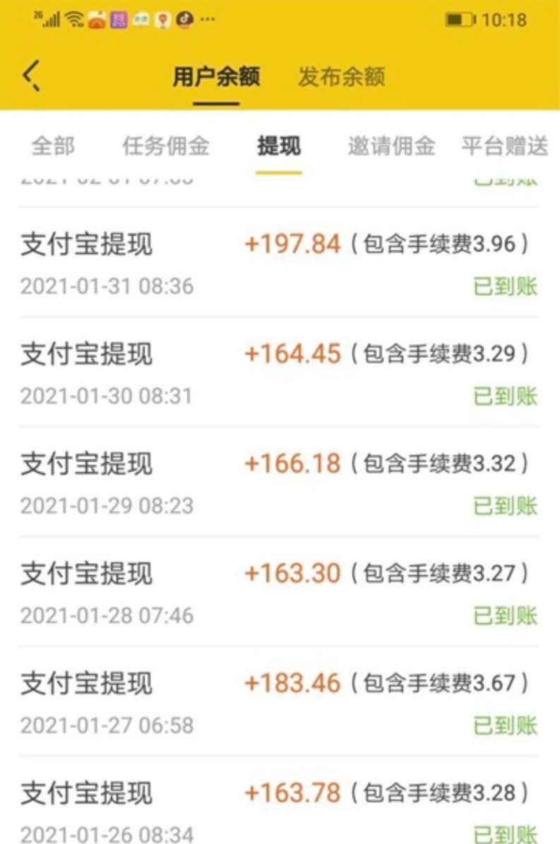 **三个轻松赚钱项目，小白也能用手机日入百元**