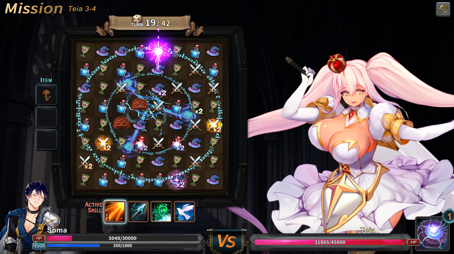 祈愿之旅:伊斯拉菲尔传说/Wish(超越命运V2.1完结全DLC) 20 祈愿之旅:伊斯拉菲尔传说/Wish