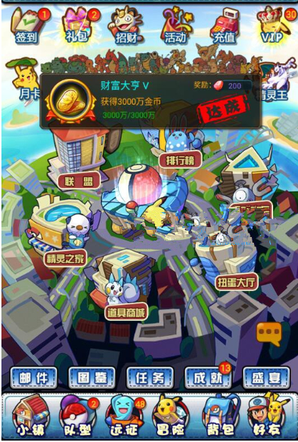 卡牌手游【去吧皮卡丘】总结版一键即玩服务端+GM工具+架设+修改+外网教程