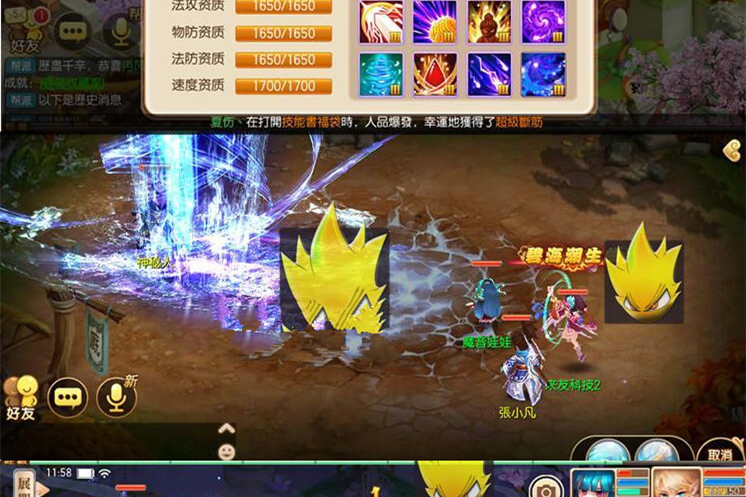 梦幻源码屋一键端搭建iOS安卓双端+完整后台源码+各种工具,视频架设教程