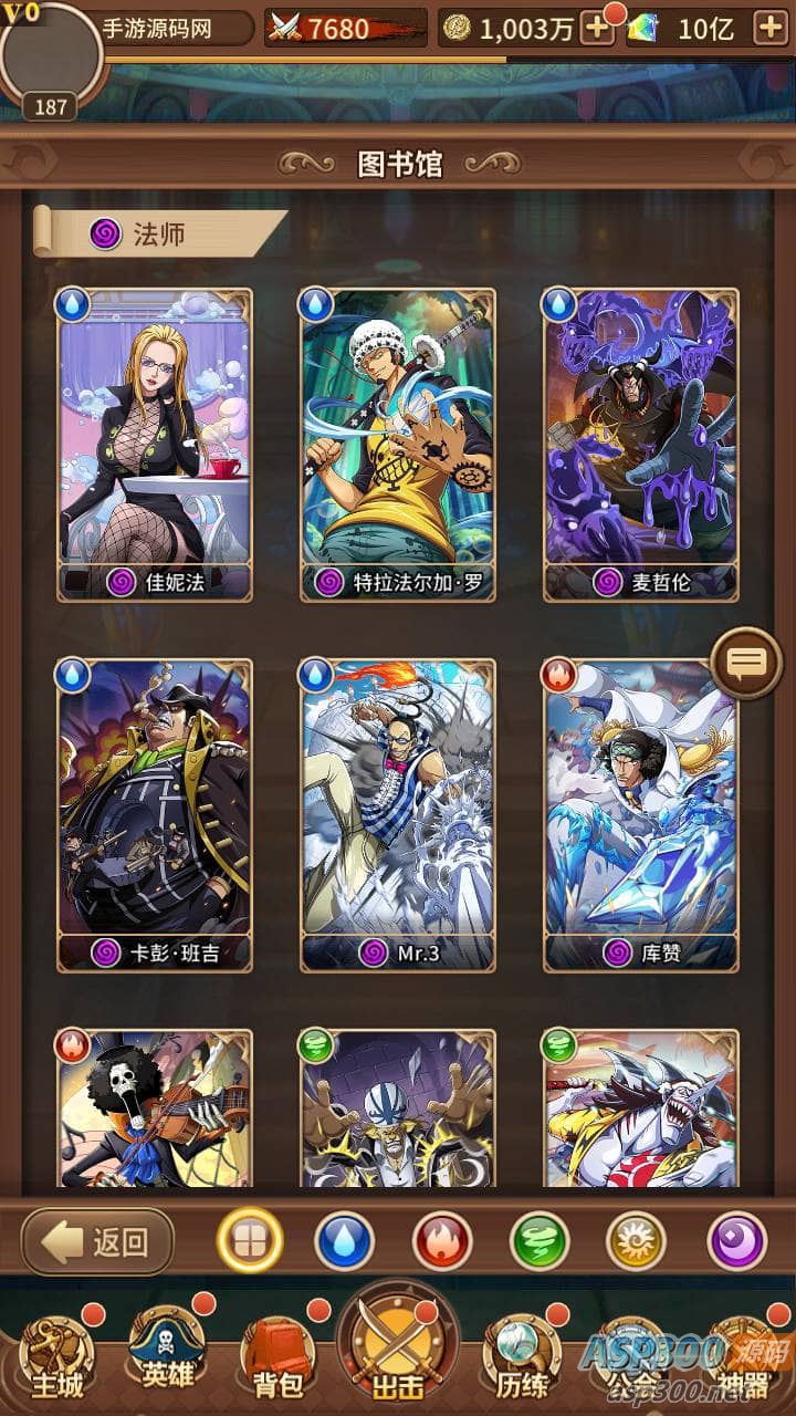 海贼王航海王之暴风战舰_动漫卡通改编稀有放置卡牌回合剧情手游