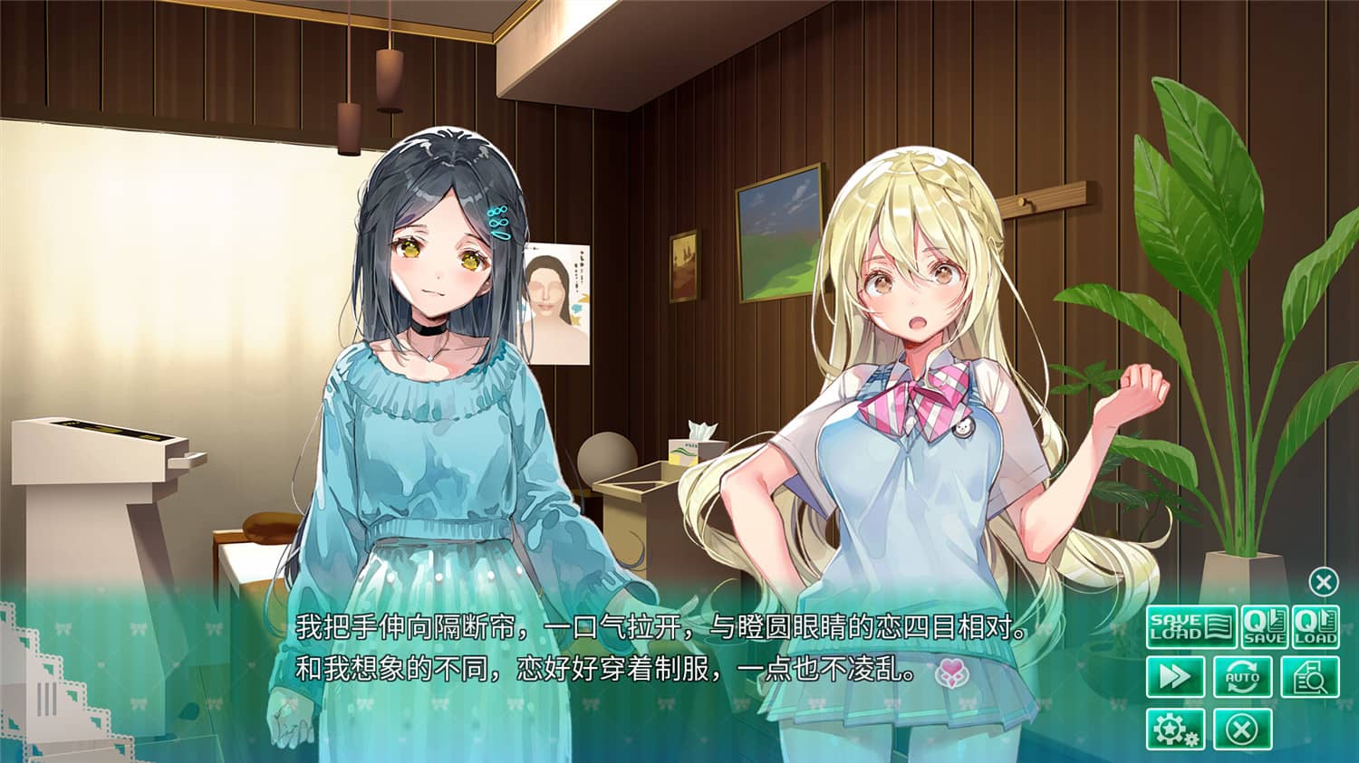 一生推不如一生恋~love or die~/shiRabu: Waifus Over Husbandos ~Love?or?die~