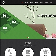 html5广告传媒公司网站源码 响应式影视动画文化传媒网站织梦模板