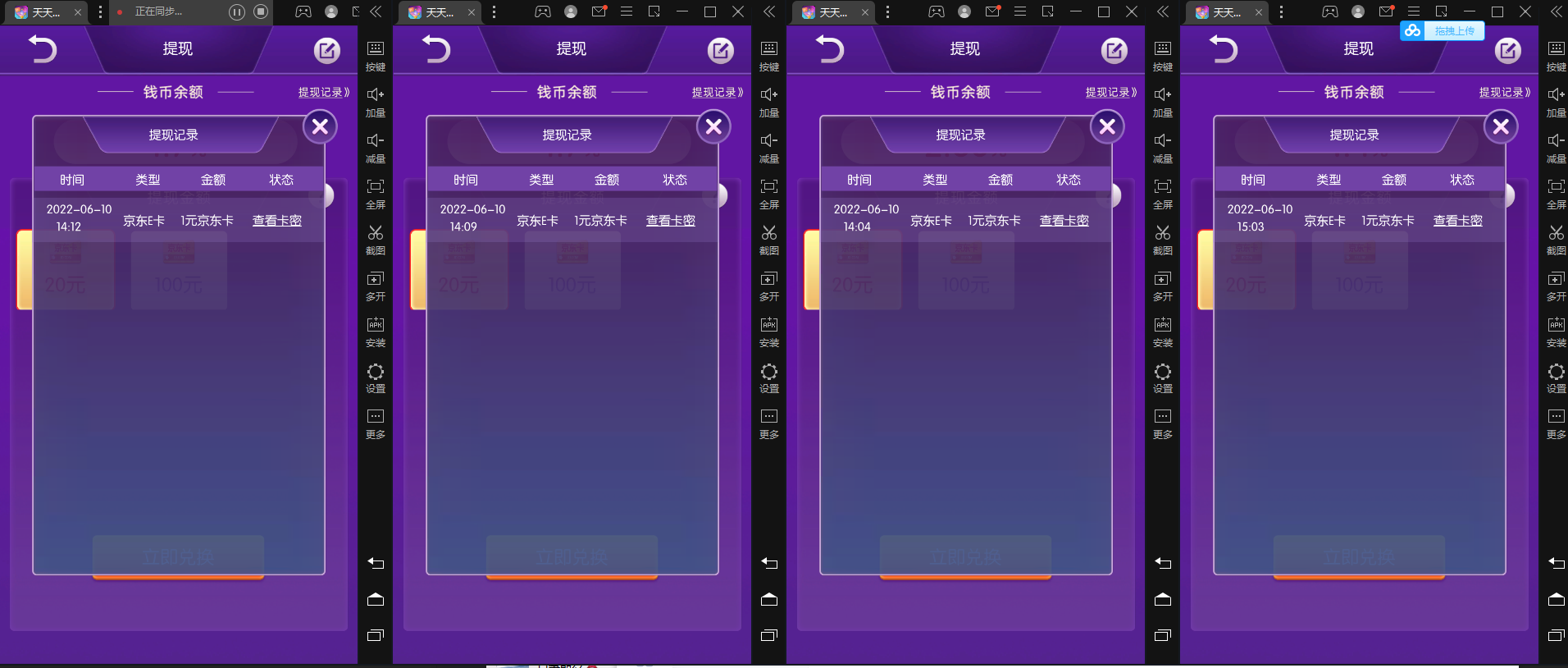 **新标题：高端精品搬砖项目，每日稳定收益，轻松上手**