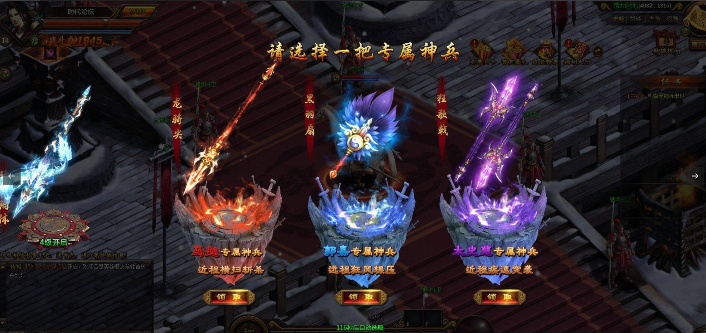 【页游服务端】铁骑一键端服务端 最完整的稀有端插图(3) 【页游服务端】铁骑一键端服务端 最完整的稀有端插图(3)