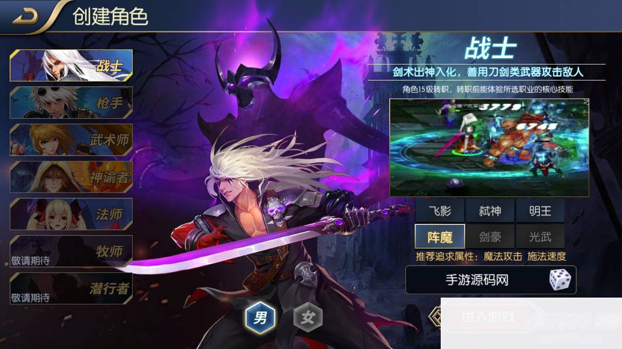 阿拉德之怒之独家觉醒大陆特色90版_横版3D格斗闯关任务手游_年5月12日最新打包Linux服务端源码