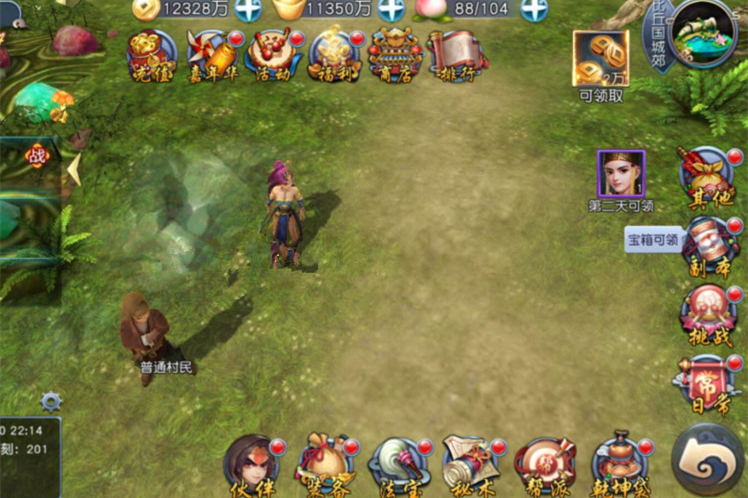 手游【西游伏妖】总结版一键即玩服务端+双GM工具+安卓苹果端+架设及开服图文教程