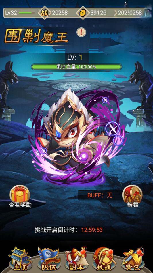 武侠手游【白发魔女传奇】总结版一键即玩服务端+GM后台+外网教程