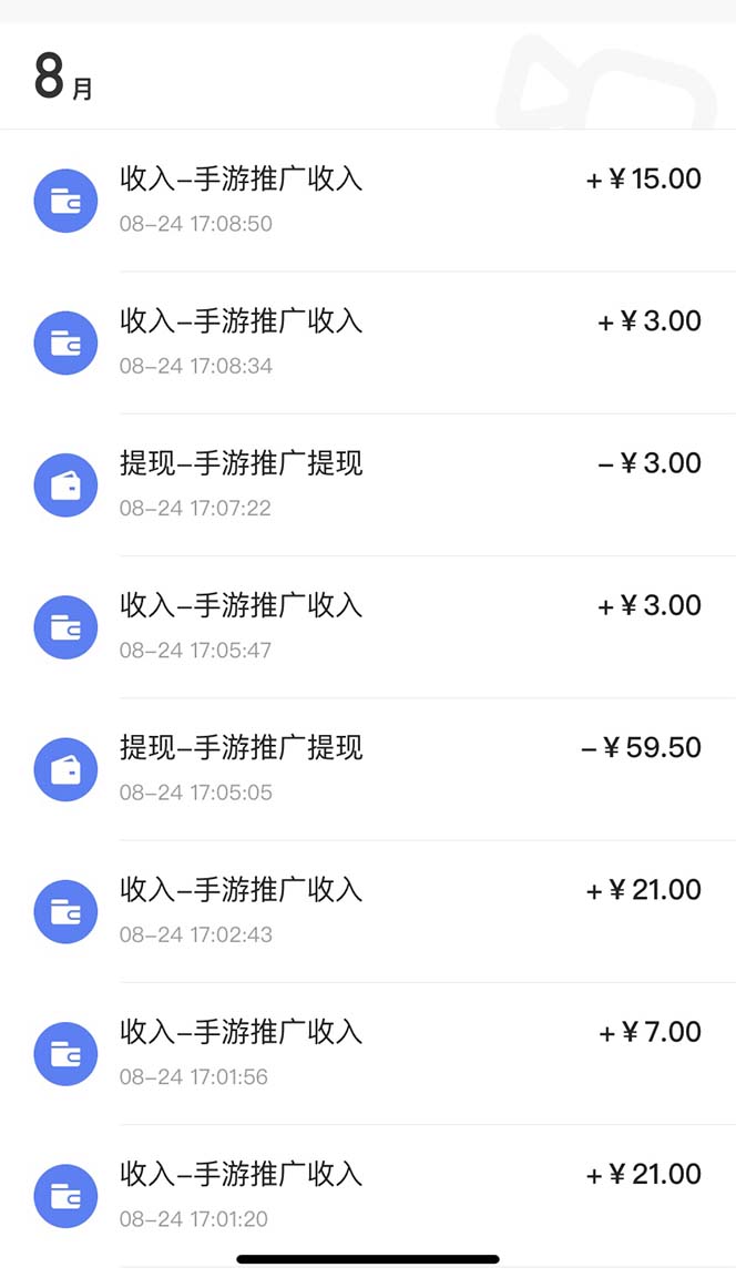 快手游戏合伙人新项目,新手小白也可日入300+,工作室可大量跑