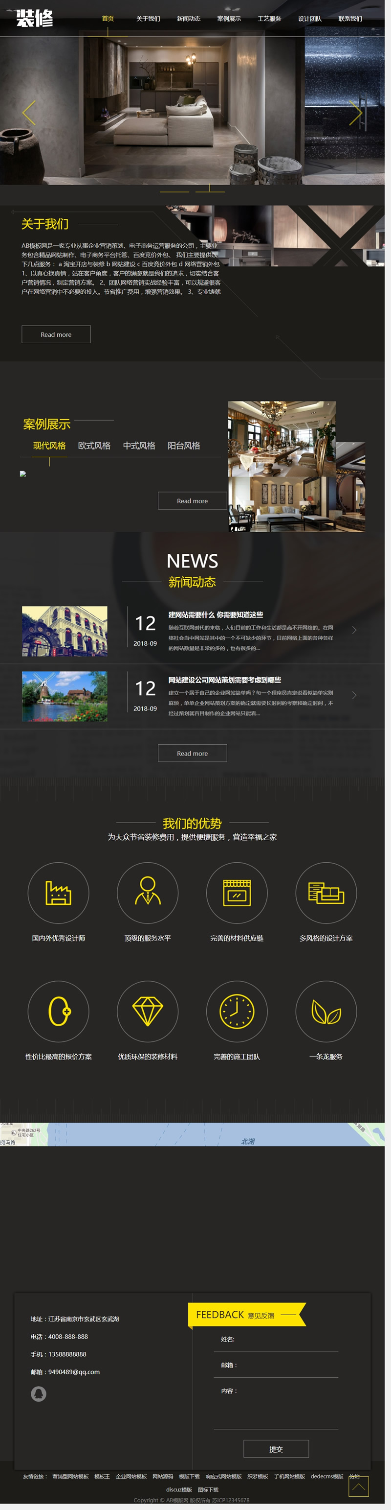 响应式装修设计类网站源码 HTML5酷炫高端装潢公司网站织梦模板