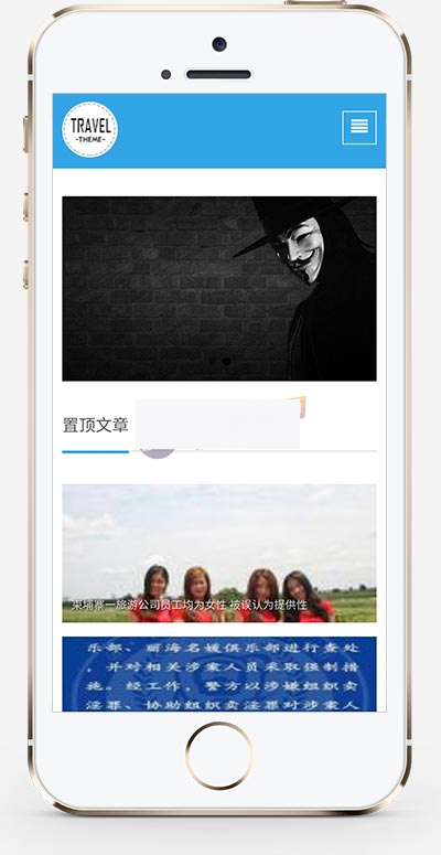 (自适应手机版)响应式体育新闻资讯类网站织梦模板