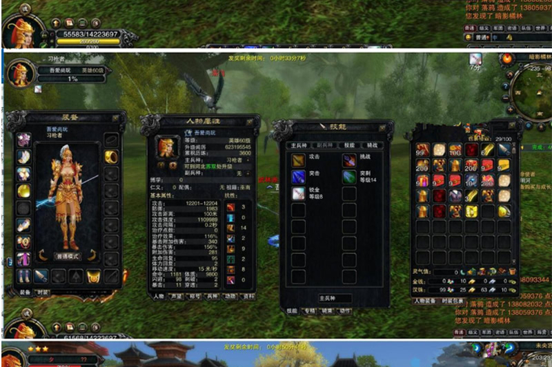 端游[赤壁虎卫传奇].9虚拟机镜像一键启动服务端+最新修复+启动教程等