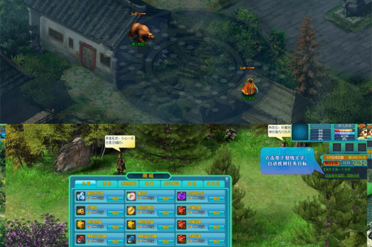 【梦幻蜀山网单服务端】.08月末最新网页游戏一键安装客户端修复版