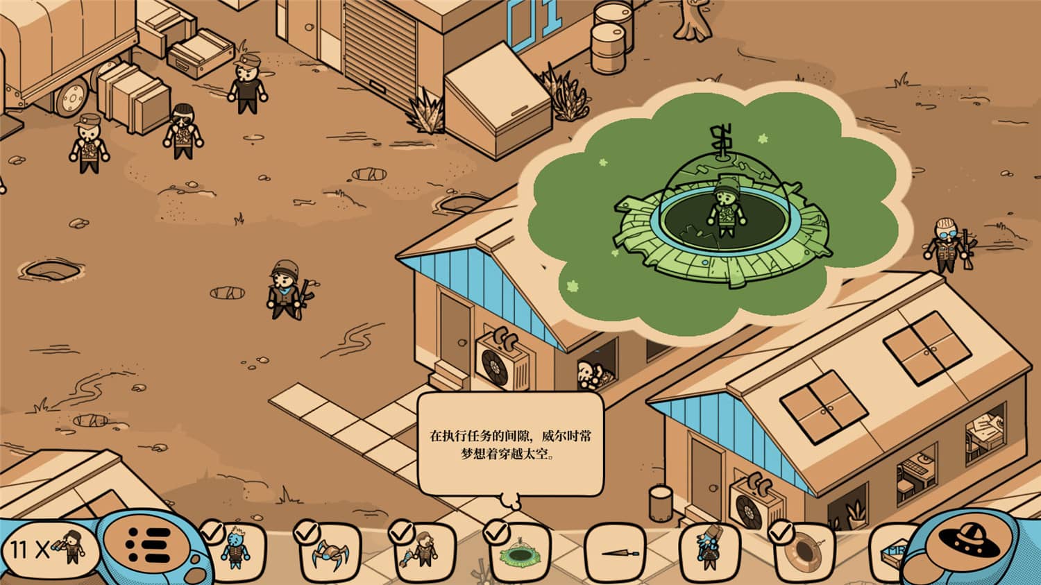 寻找外星人/Looking for Aliens