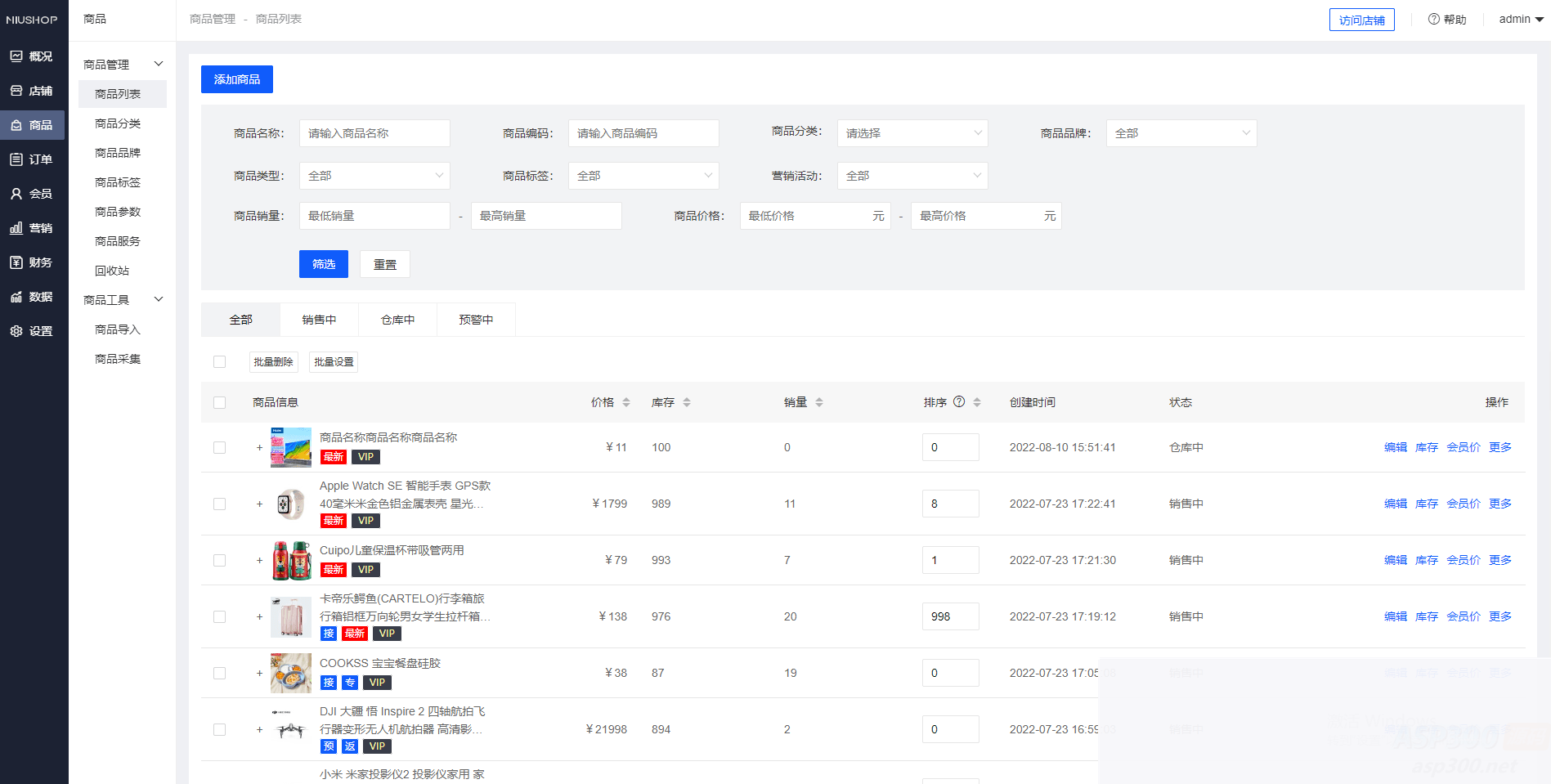 ThinkPHP6 开发的完善的多端商城系统