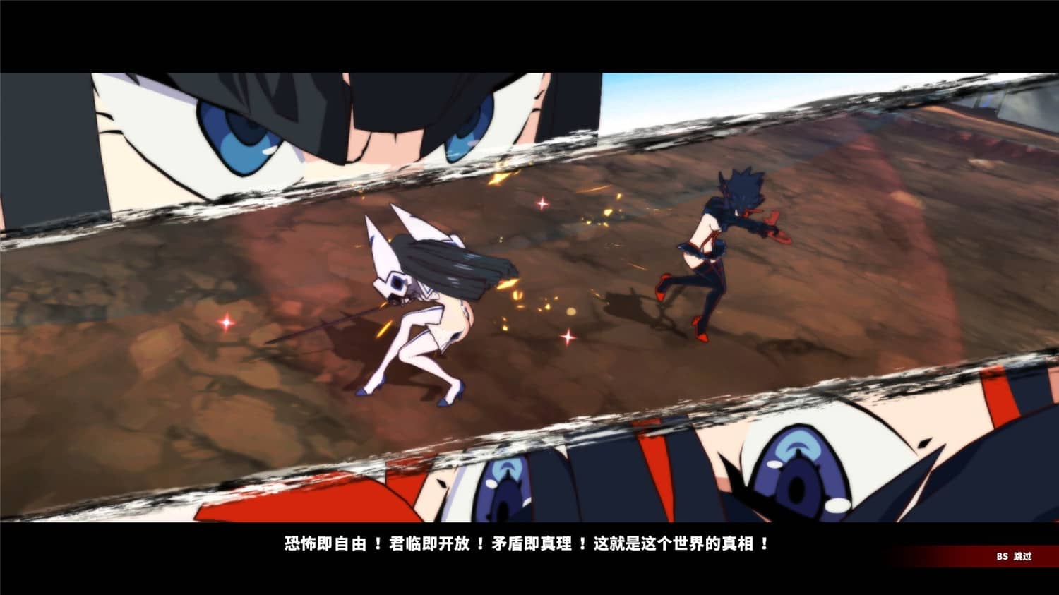 斩服少女:异布/KILL la KILL -IF