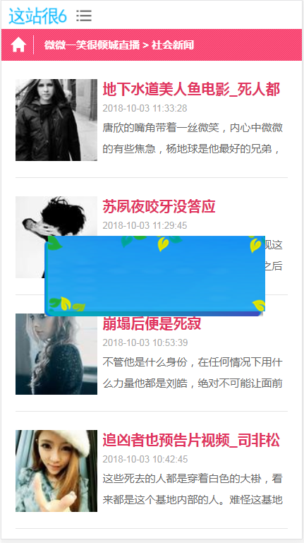 最新站群优化超级蜘蛛池 引流必备,可出售后台,自动采集,支持外推,支持增加用户 api