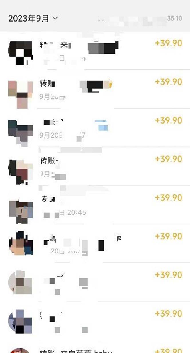 保姆级 制作Ai美女原创视频吸男粉项目.小白日收入2000+