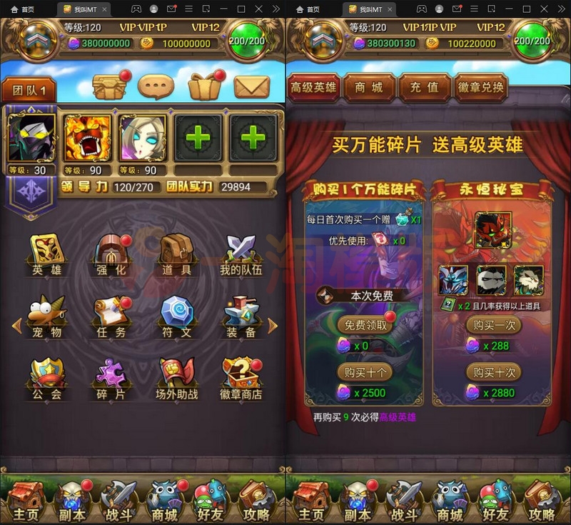 1月整理卡牌手游【我叫MT1彩卡版本】Linux手工服务端+GM后台