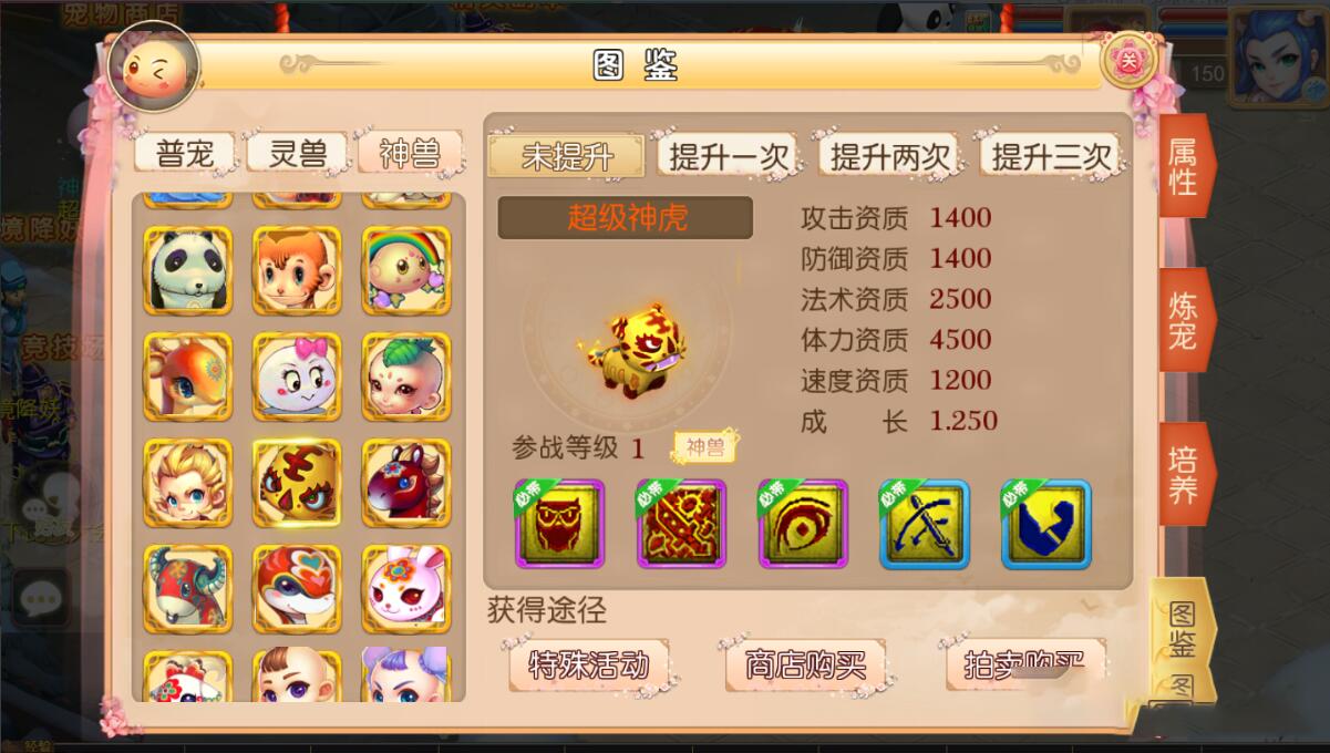 【手游服务端】梦幻西游MT3仿端手工游戏服务端源码[教程+授权物品后台]