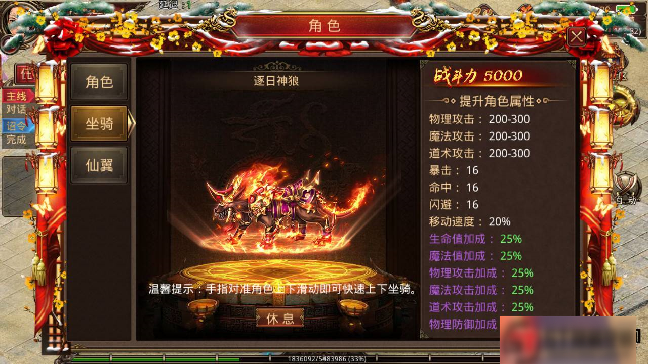 S194 【传奇世界】战旗手工端+安卓+物品后台+视频教程