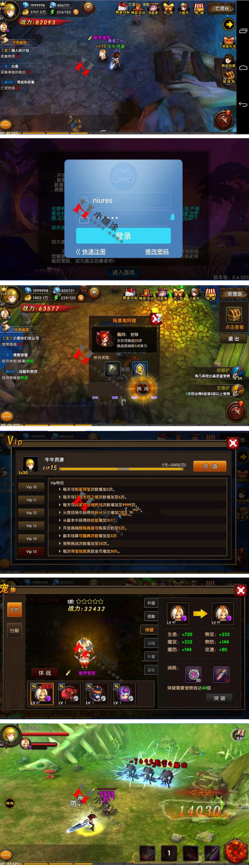 手游【勇者传说】总结版一键即玩服务端+双GM工具可邮件+安卓端+架设及外网教程