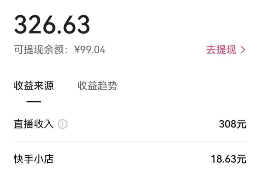 KS荒野求生玩法比较冷门好做