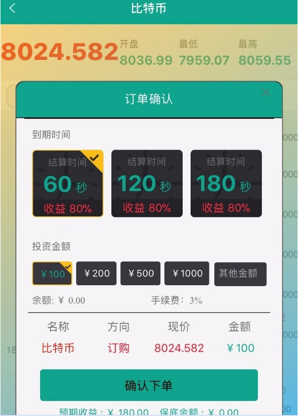 超强防封版最新版微盘微交易源码 MT4+外汇+贵金属交易超强防封 完美去后门 超强防封版最新版微盘微交易源码 MT4+外汇+贵金属交易超强防封 完美去后门