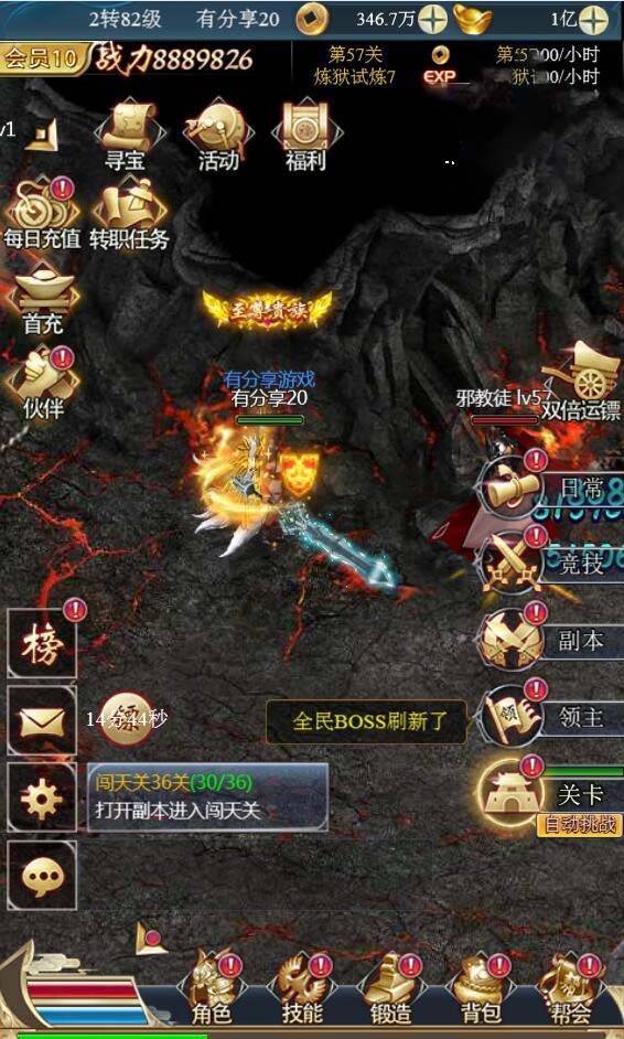 U138 【龙族传奇H5】总结版VM一键端+手工外网端+视频教程+外网教程