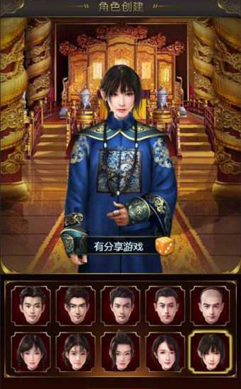 【摄政王H5宫斗手游】一键即玩服务端游戏源码带GM管理工具[可单机也可局网与外网玩]