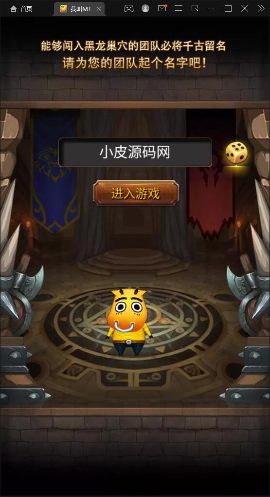 卡牌手游【我叫MT1彩卡版本】整理Linux手工服务端+GM后台