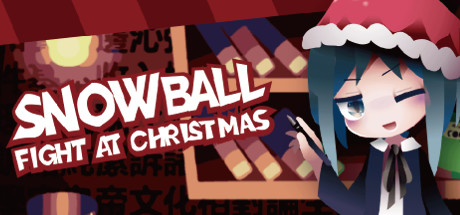 圣诞节来打雪仗吧/Snowball Fight At Christmas 15 header