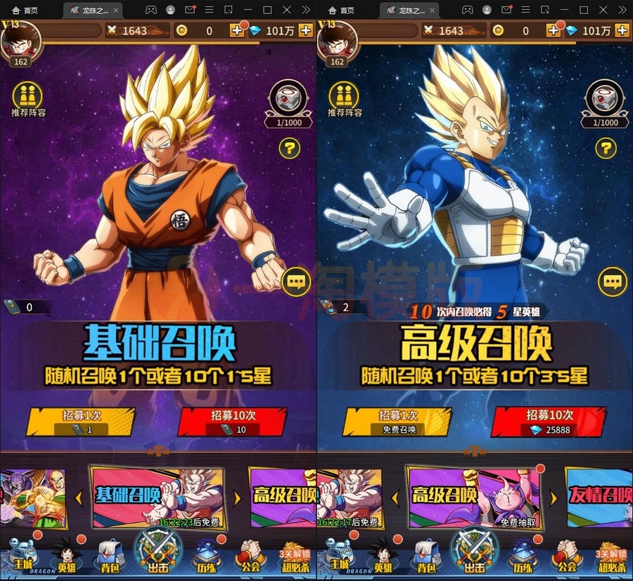 5月整理 稀有卡牌手游【龙珠觉醒】Linux手工服务端+CDK后台