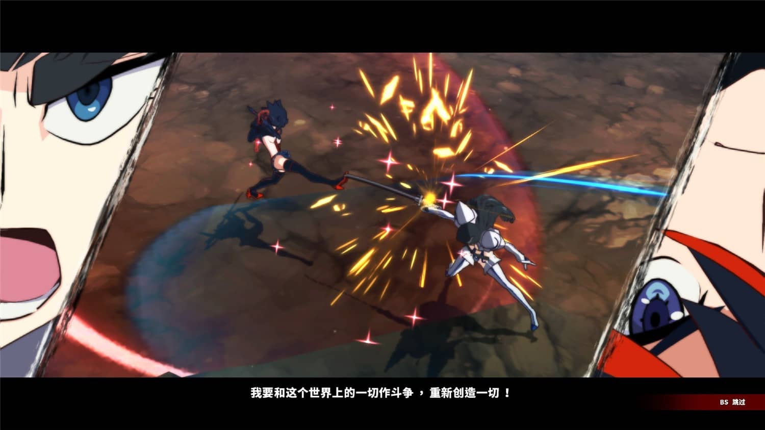 斩服少女:异布/KILL la KILL -IF