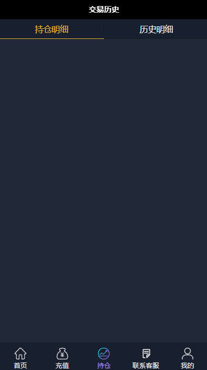 A949 【微盘】基金宝余额宝版[已删除广告+已清后门]