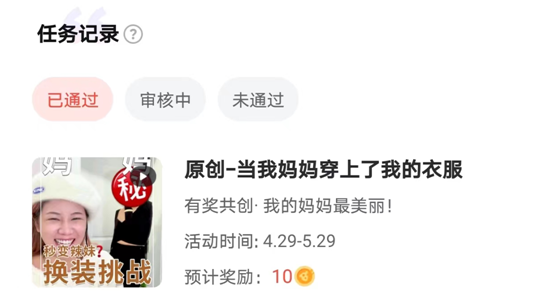 **2022网易视频搬运新机遇,日入120不是梦**