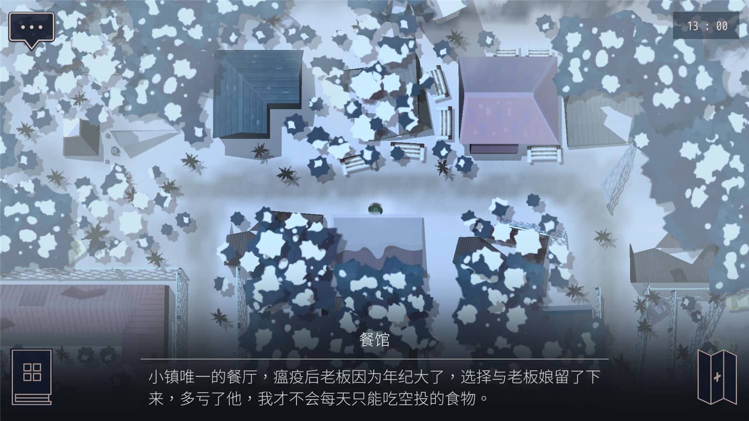 OPUS:灵魂之桥/OPUS: Rocket of Whispers