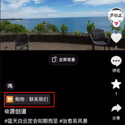 [抖音短视频引流新策略：左下角跳转微信，轻松获利200+]