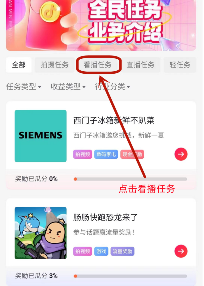 [日赚300+！揭秘三个低成本高回报的赚钱项目]