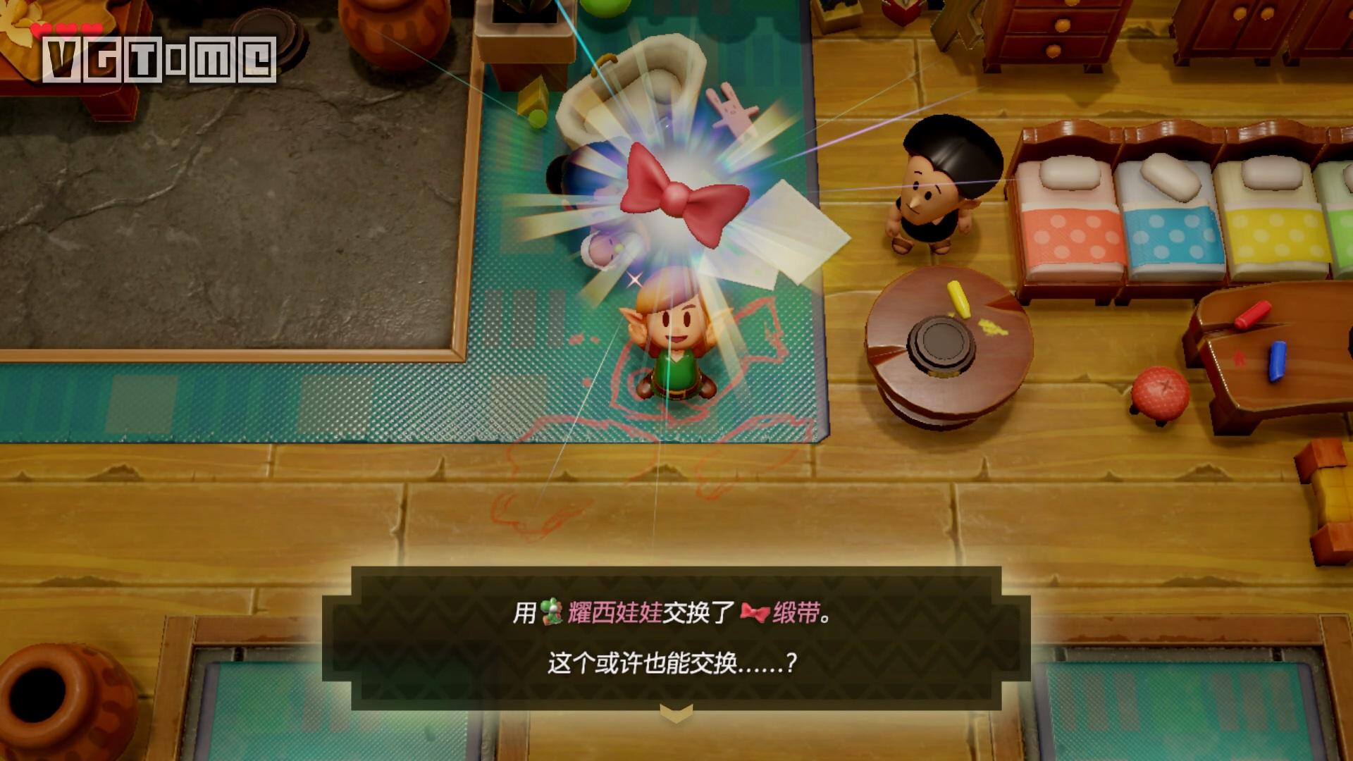 塞尔达传说：织梦岛